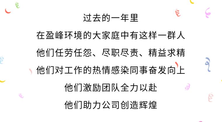 传递优秀精神，诠释榜样力量！